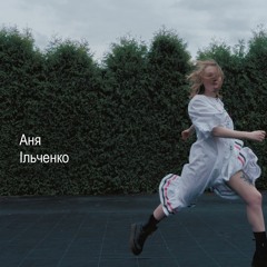 Вечность