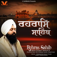 Rehras Sahib