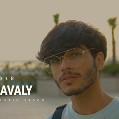 ريدر كرنفالي 1