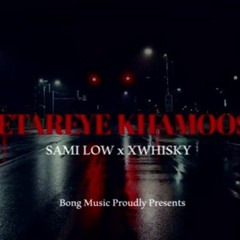 Sami Low x XWHISKY- Setareye Khamoosh