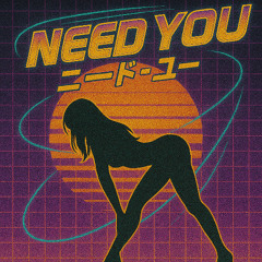 Need You