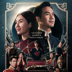 Khi Ta Yêu Một Ai Đó  OST Ngược dòng thời gian để yêu anh ( Movie )