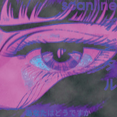 あなたはどうですか