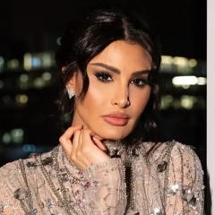 مرحبا - أميمة طالب