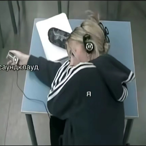 грустный.mp3