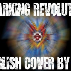 Beyblade Burst Sparking Revolution English Cover