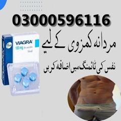Timing Tablets in Multan - 03000596116