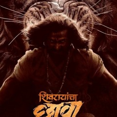 ![WATCH] Shivrayancha Chhava (2024) Movie Online Full Free