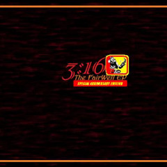 Robert Redeye - So OfFiCiAl Instrumental-