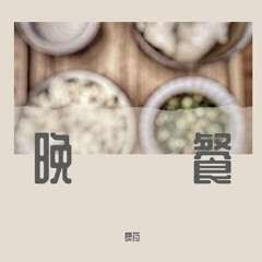 青椒肉丝