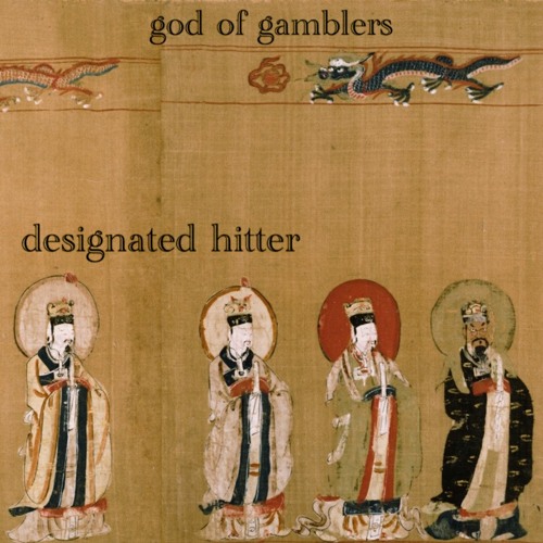 Designated Hitter - (Dona - H.D. remix)