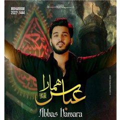 Abbas(a.s.) Hamara  |  Syed Abbas Naqi  |  2nd New Noha Muharram 2022/1444