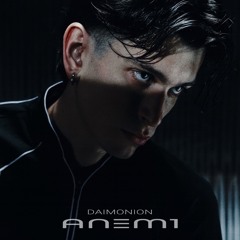 ANEM1 - DAIMONION