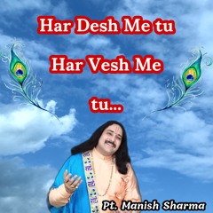 Har Desh Me Tu Har vesh me tu (Acoustic Version)