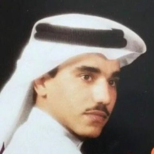 الله لايحرمني منك | سعد الفهد عود