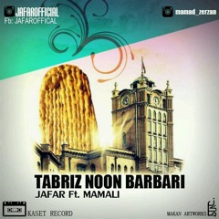 Tabriz Noon Barbari[www.BehMusic.com]
