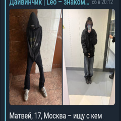 проблемный_ребенок_кончил.mp3