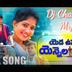 Yedaunnadho ennela Bava 3Step Beat Remix Dj Chandhu Mrpt