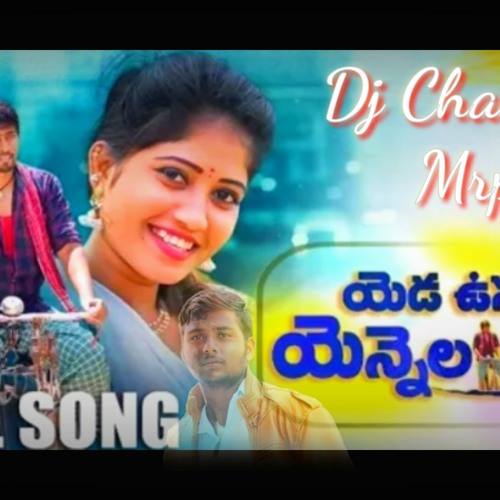 Yedaunnadho ennela Bava 3Step Beat Remix Dj Chandhu Mrpt
