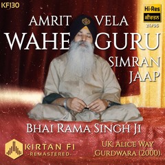 Amrit Vela Slow Tempo Simran - Bhai Rama Singh Ji