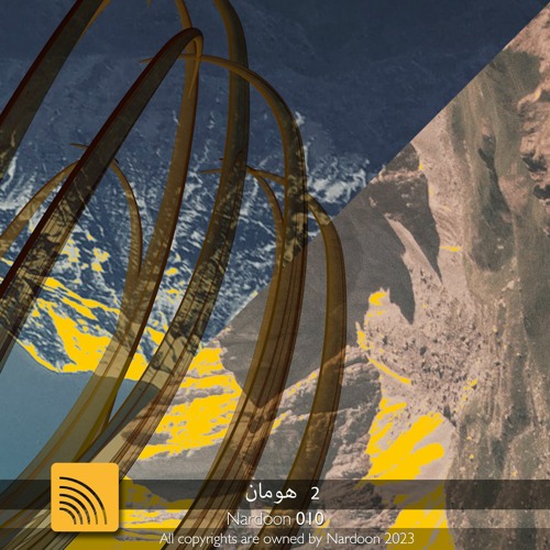 nardoon mix #010 by هومان