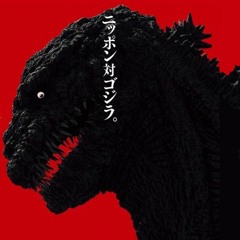 Persecution Of The Masses