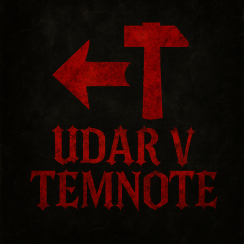BLSRØ - Udar Temnote
