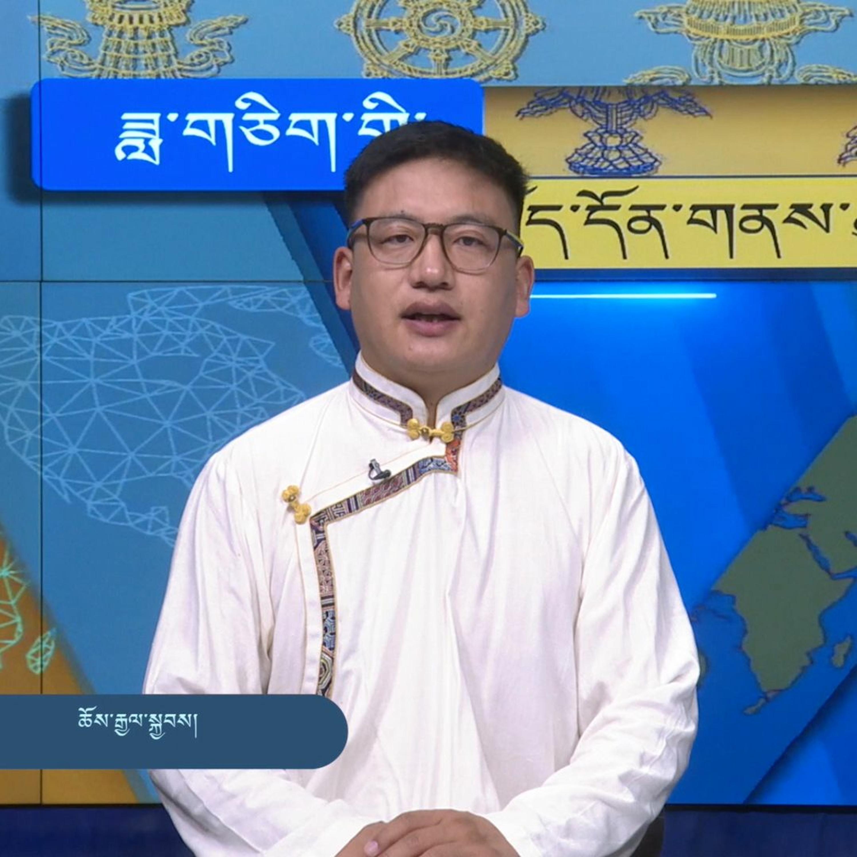 ༄༅། །ཟླ་རེའི་གསར་འགྱུར་ཕྱོགས་བསྡུས། Monthly News episode artwork