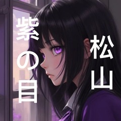 Murasakino-me