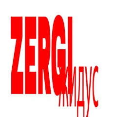 zergi ★ (@zhidusmusic)