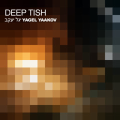 אנא נחכי בסוכראן (Crosswind Horizons)