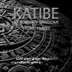Katibe - Stone Tablet