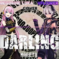 ダーリン (DARLING)- MEGURINE LUKA & VFLOWER