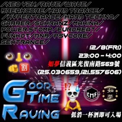 2023/12/08 Good Time Raving @RuMeng Taipei 2F (Power Stomp / Happy Hardcore)