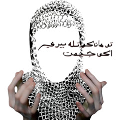 Jimat