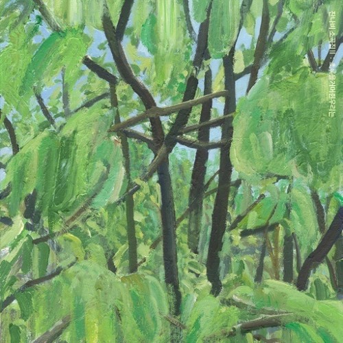 초록을 거머쥔 우리는 (GRIPPIN’THEGREEN)