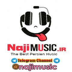Morteza Ashrafi - Shila Shila [NajiMusic.IR]