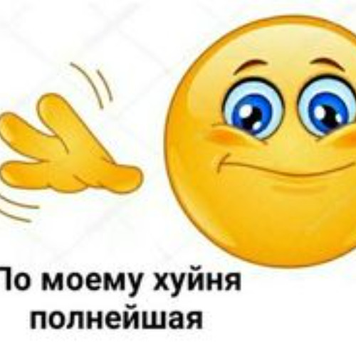 ВАМПИР ХЕРТ (JERK REMIX) @wtffboiiii
