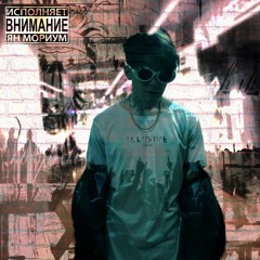 Henry Ford (acoustic version) (prod. by pupa)