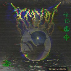 03 Терем - Теремок