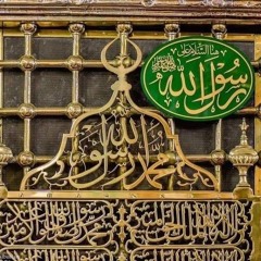 مدد ليالي الفاينل