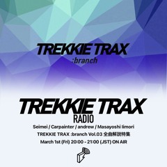 2024/03/01 TREKKIE TRAX RADIO TREKKIE TRAX :branch Vol.03 全曲解説特集