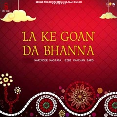 Ki Aakha Mahiee Ve (feat. Bibi Kanchan Bard)