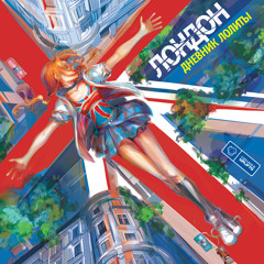 Гарри Поттер (Uplifto Edit)