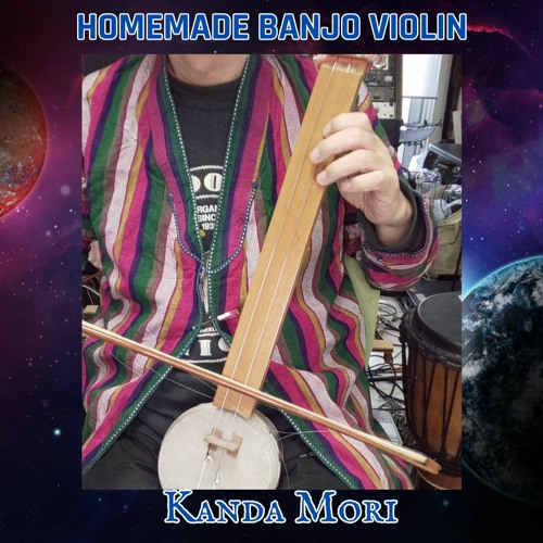 Granddns - Homemade Banjo Violin