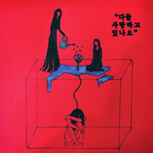달아나니ㅠㅠ-검은해적단