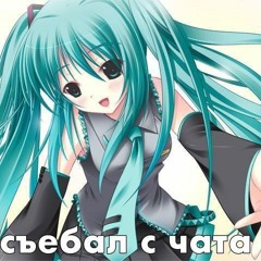 Нексюша-когда ты умрёшь(⁠≧⁠▽⁠≦⁠)(speed up)