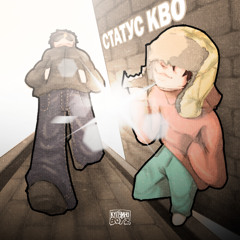 статус КВО @copymane + #Djhalla!