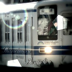 SHAMEIMARU IWATSUKI ZONE【岩槻駅×SHAMEIMARU ZONE】