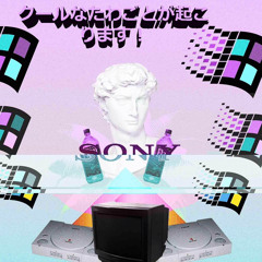 Yung Lean - Hurt  (﻿Instrumental)
